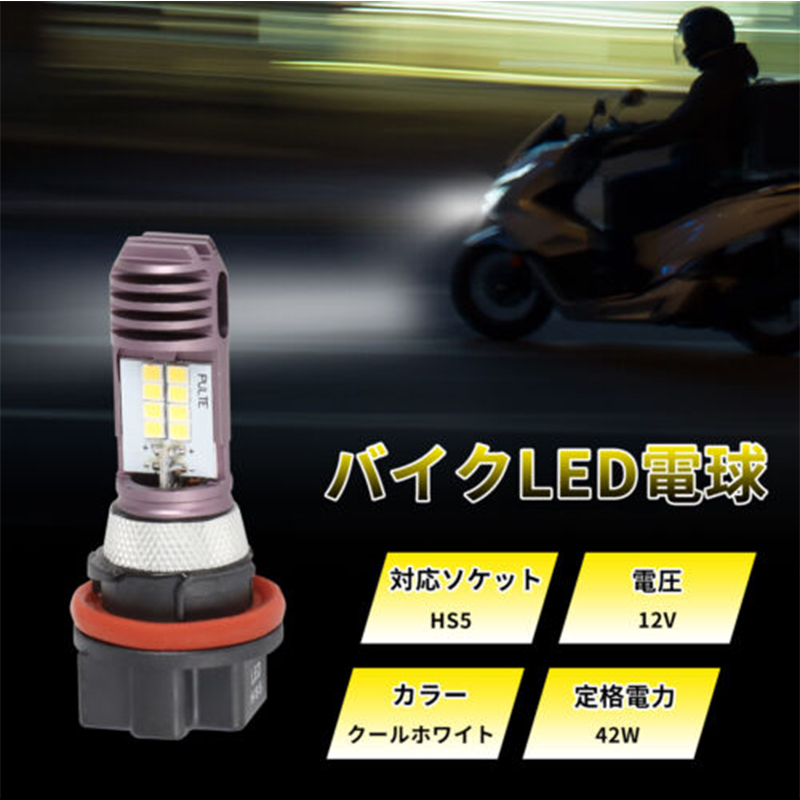 Per Honda PCX125 PCX150 Suzuki - Universal Motorcycle Led Headlight Projector recensione e prezzo